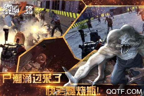黎明之路 黎明之路