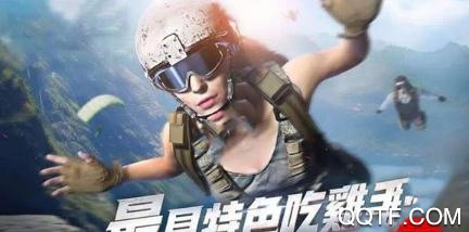 合金子弹任务 合金子弹任务