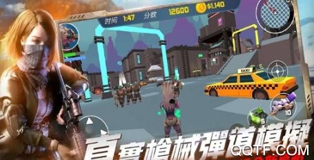 合金子弹任务 合金子弹任务