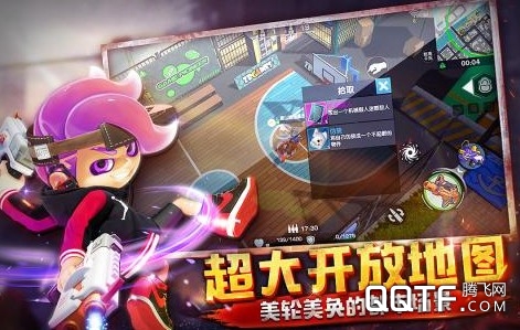 彩弹派对