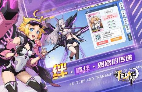 新月祁