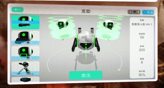星际守护者 星际守护者