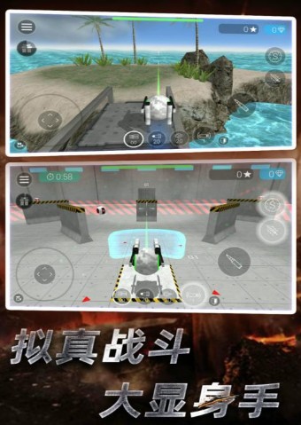 星际守护者 星际守护者