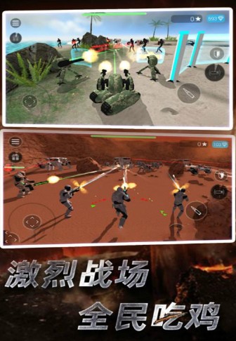 星际守护者 星际守护者