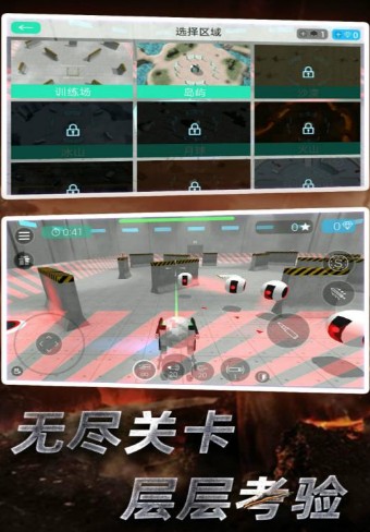 星际守护者 星际守护者