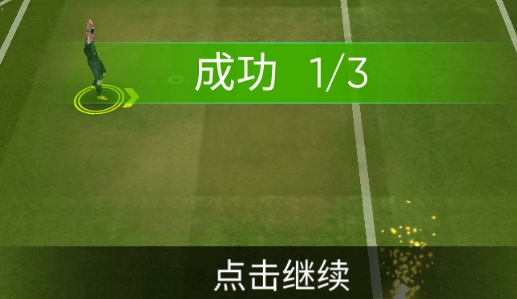 2020足球世界杯汉化版 2020足球世界杯汉化版
