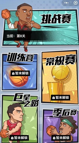 百球大师九游版(附礼包码) 百球大师九游版(附礼包码)