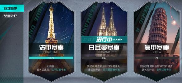 足球天才手游最新版 足球天才手游最新版
