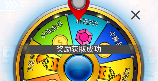 篮球奥利给破解版 篮球奥利给破解版