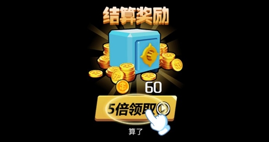 香肠大乱斗破解版 香肠大乱斗破解版