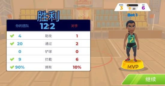 Basketball Rift游戏最新版 Basketball Rift游戏最新版