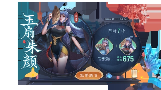 传说对决下载官方正版 传说对决下载官方正版