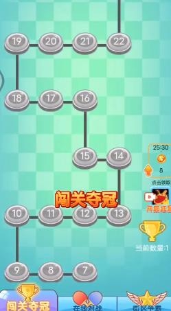 动感乒乓球手游最新版 动感乒乓球手游最新版