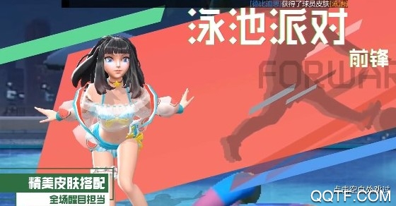 街头足球破解版 街头足球破解版
