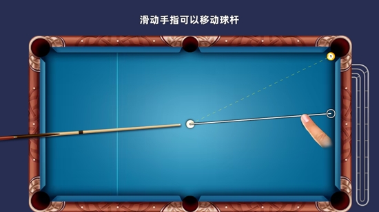 欢乐桌球下载最新版 欢乐桌球下载最新版