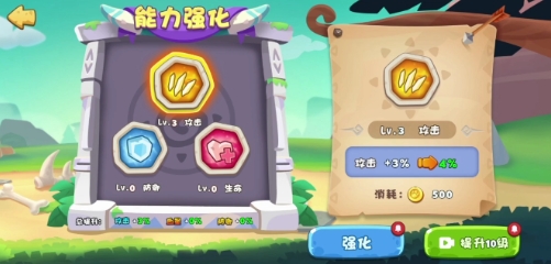 奇葩动物派对游戏官方版 奇葩动物派对游戏官方版