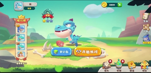 奇葩动物派对游戏官方版 奇葩动物派对游戏官方版