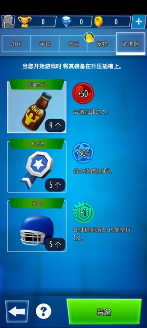 Climbing Stars攀登明星游戏谷歌原版 Climbing Stars攀登明星游戏谷歌原版
