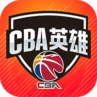 中职篮英雄手游最新版