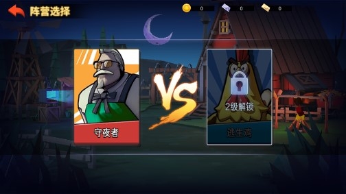 危鸡之夜4399版 危鸡之夜4399版
