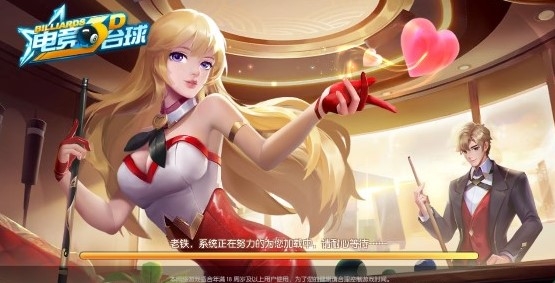 电竞台球测试服 电竞台球测试服