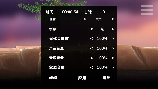 Golfing Over It with Alva Majo玩个高尔夫球困难版 Golfing Over It with Alva Majo玩个高尔夫球困难版