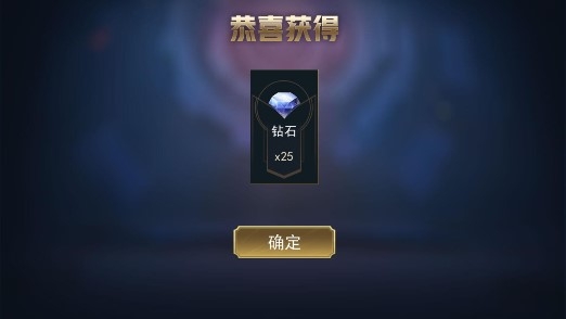 小小王者大乱斗免广告版 小小王者大乱斗免广告版