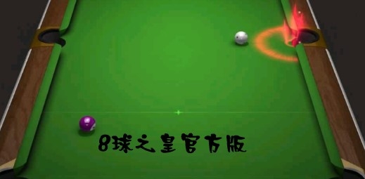 8 Ball Pooling8球之皇官方版 8 Ball Pooling8球之皇官方版