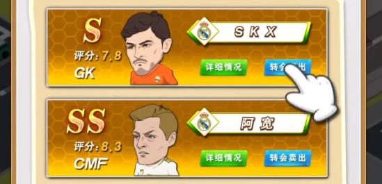 愤怒的足球游戏安卓版 愤怒的足球游戏安卓版