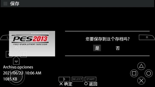 实况足球2013手机版中文版 实况足球2013手机版中文版