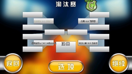火柴人篮球内购版 火柴人篮球内购版