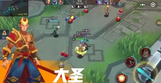 小小王者大乱斗3v3版 小小王者大乱斗3v3版