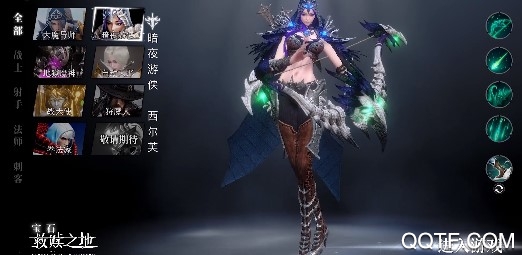 救赎之地测试服
