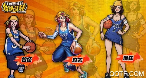 街篮2互通版 街篮2互通版