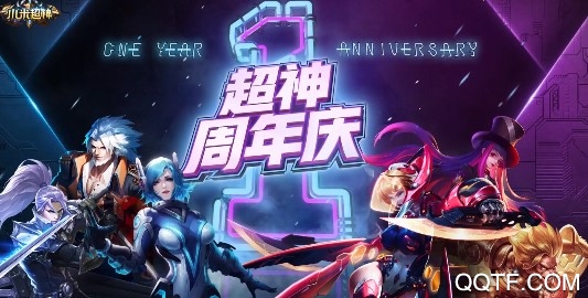 小米超神体验服最新版