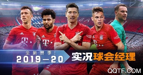 实况球会经理网易版 实况球会经理网易版