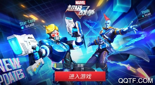 漫威超级战争国际版 漫威超级战争国际版