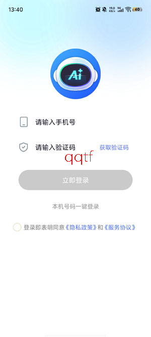 抖度AI最新版本