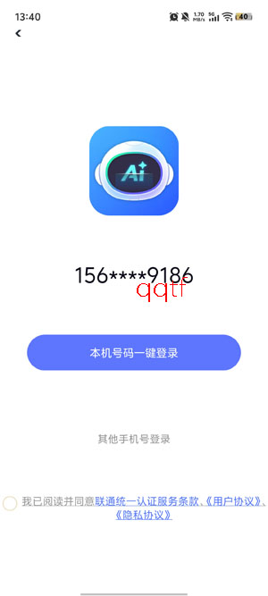 抖度AI最新版本