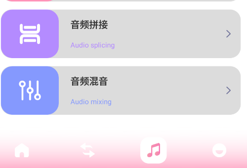 新米视频官方版app