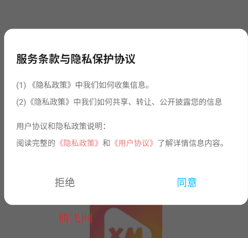 新米视频官方版app
