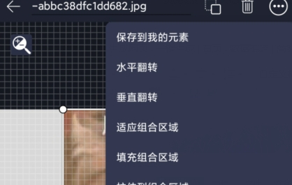Alight Motion汉化版无水印版2022 QQ鎴浘20220414171648.png