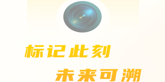 今拍水印相机下载安装