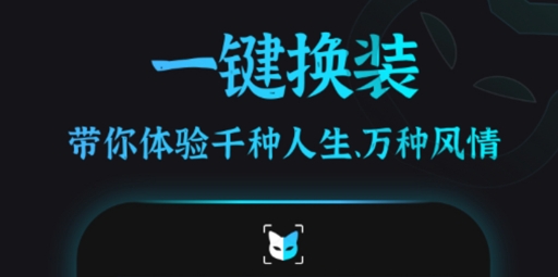 趣演app最新版