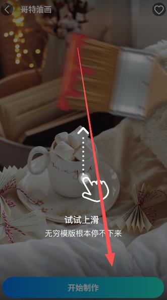 趣演app最新版