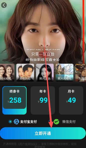 趣演app最新版