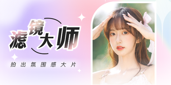 星语相机官方最新版本 星语相机官方最新版本