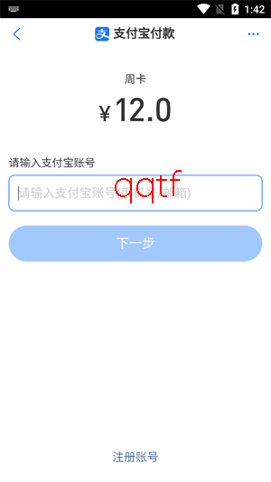星语相机官方最新版本 星语相机官方最新版本