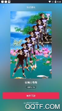 甜拍app官方版 甜拍app官方版