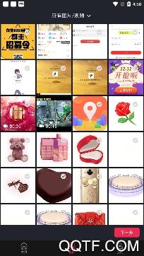甜拍app官方版 甜拍app官方版